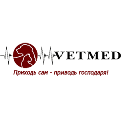 Ветеринарная клиника «VetMed»
