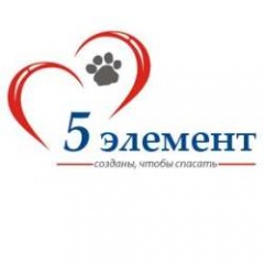 Ветеринарная клиника «5 элемент»