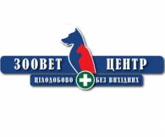 Ветеринарная клиника «ЗооВетЦентр»