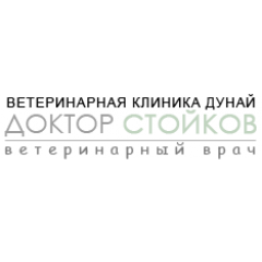 Ветеринарная клиника «Дунай»